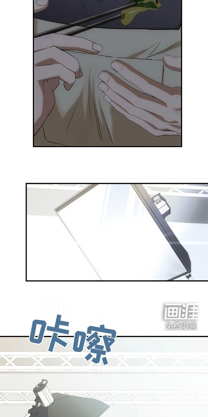 第25章：心里有点痛