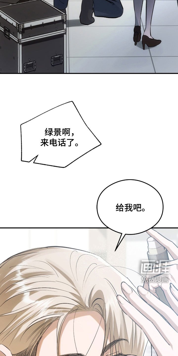 第25章：心里有点痛