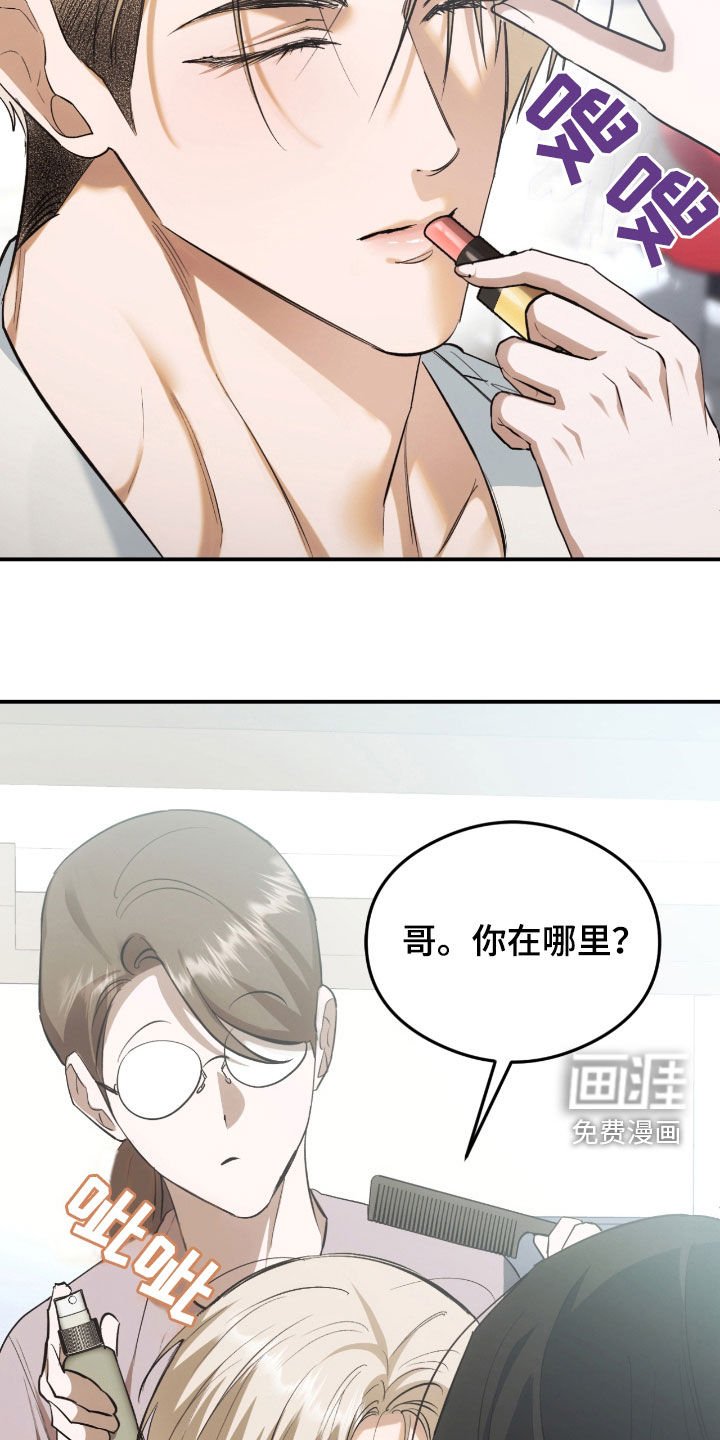 第25章：心里有点痛