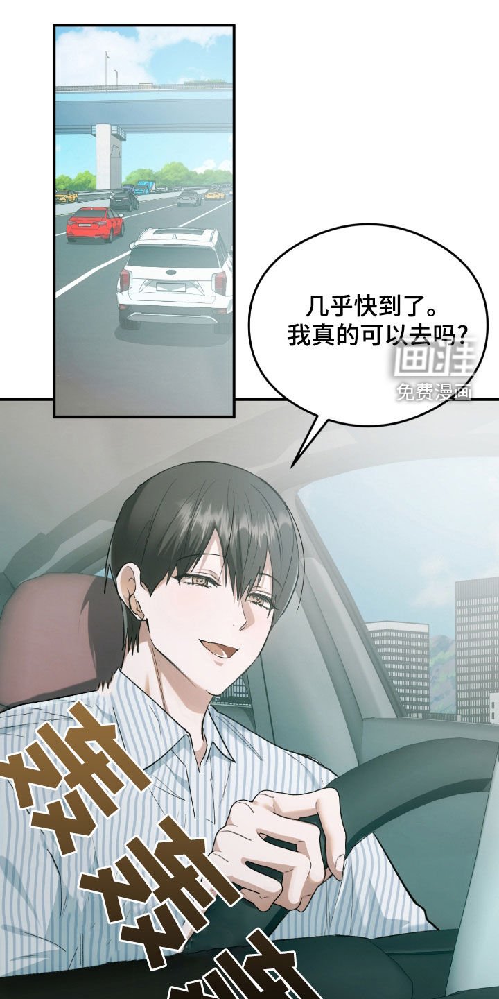 第26章：有点闷