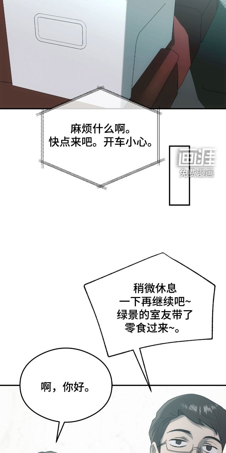 第26章：有点闷