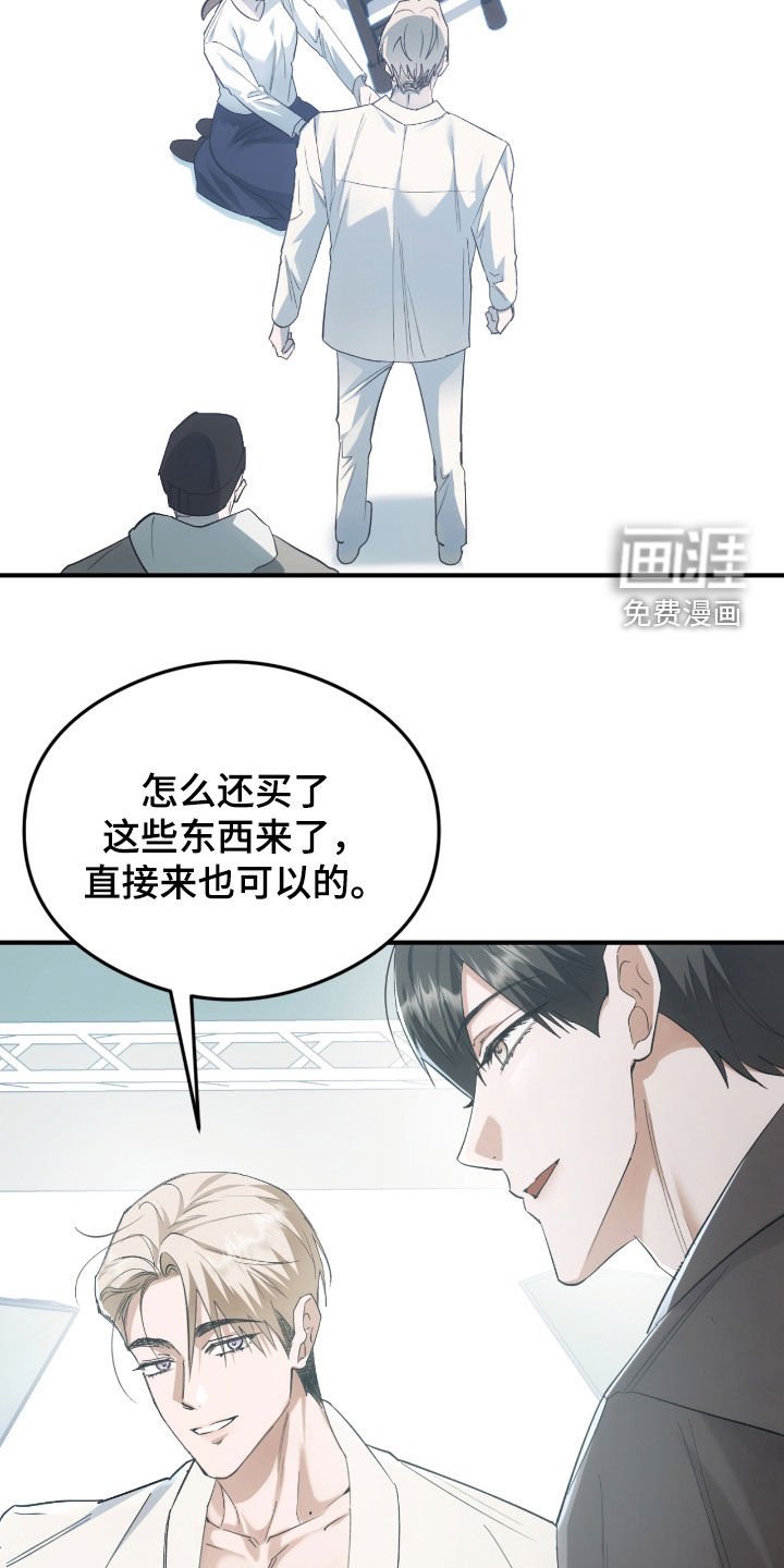第26章：有点闷