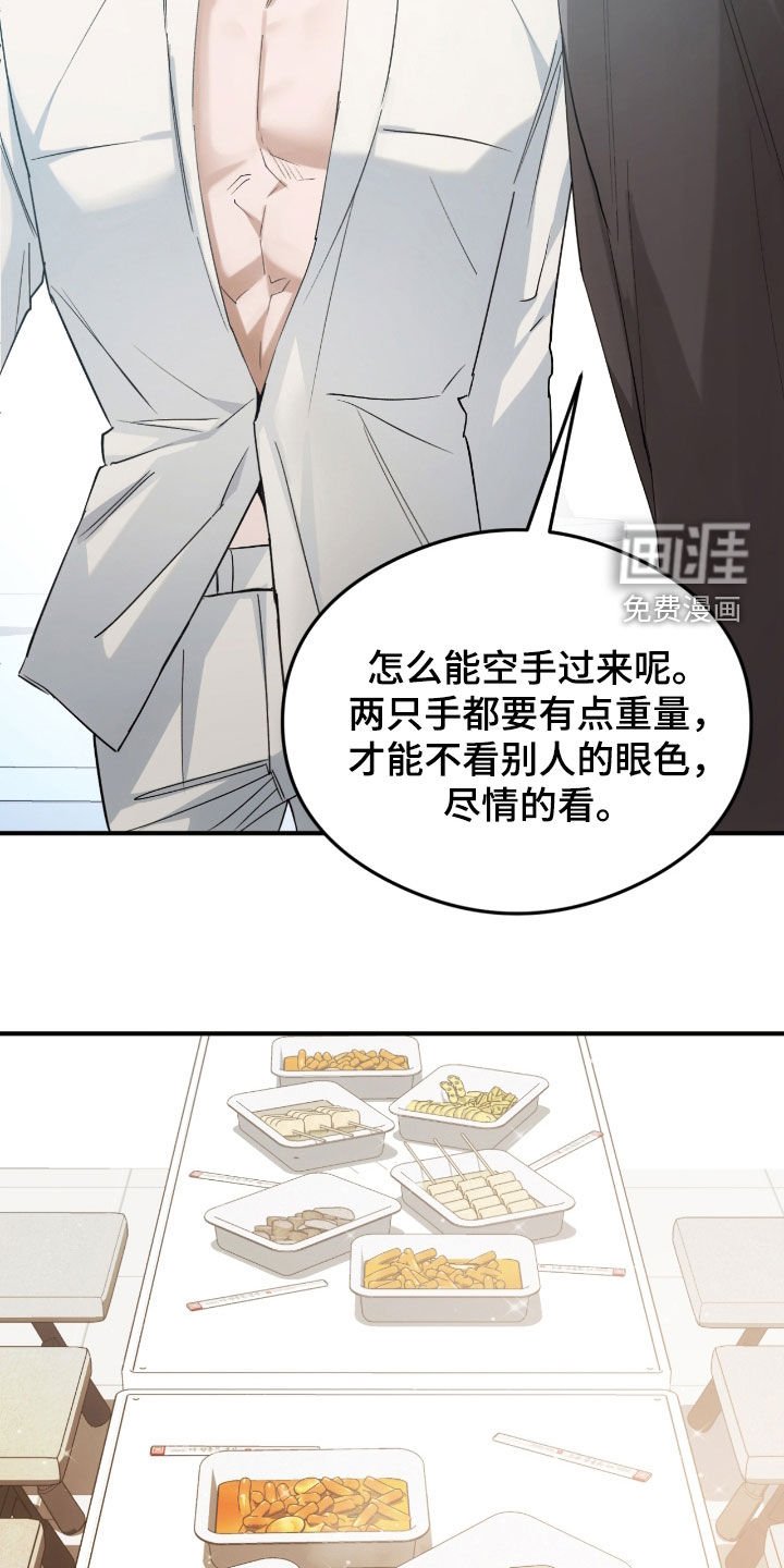 第26章：有点闷