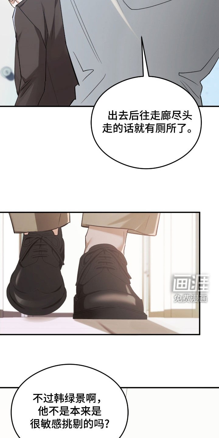 第26章：有点闷