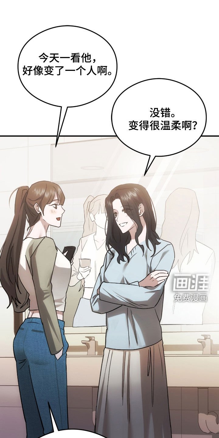 第26章：有点闷