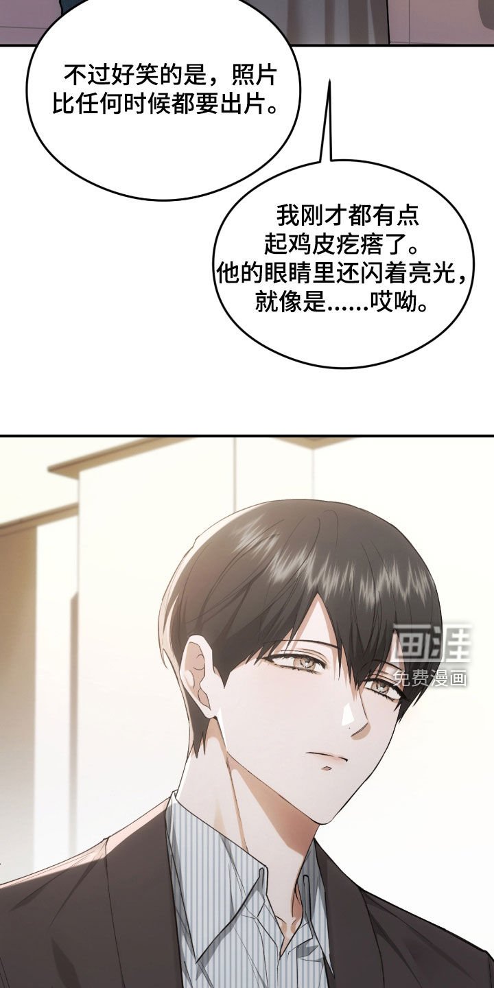 第26章：有点闷