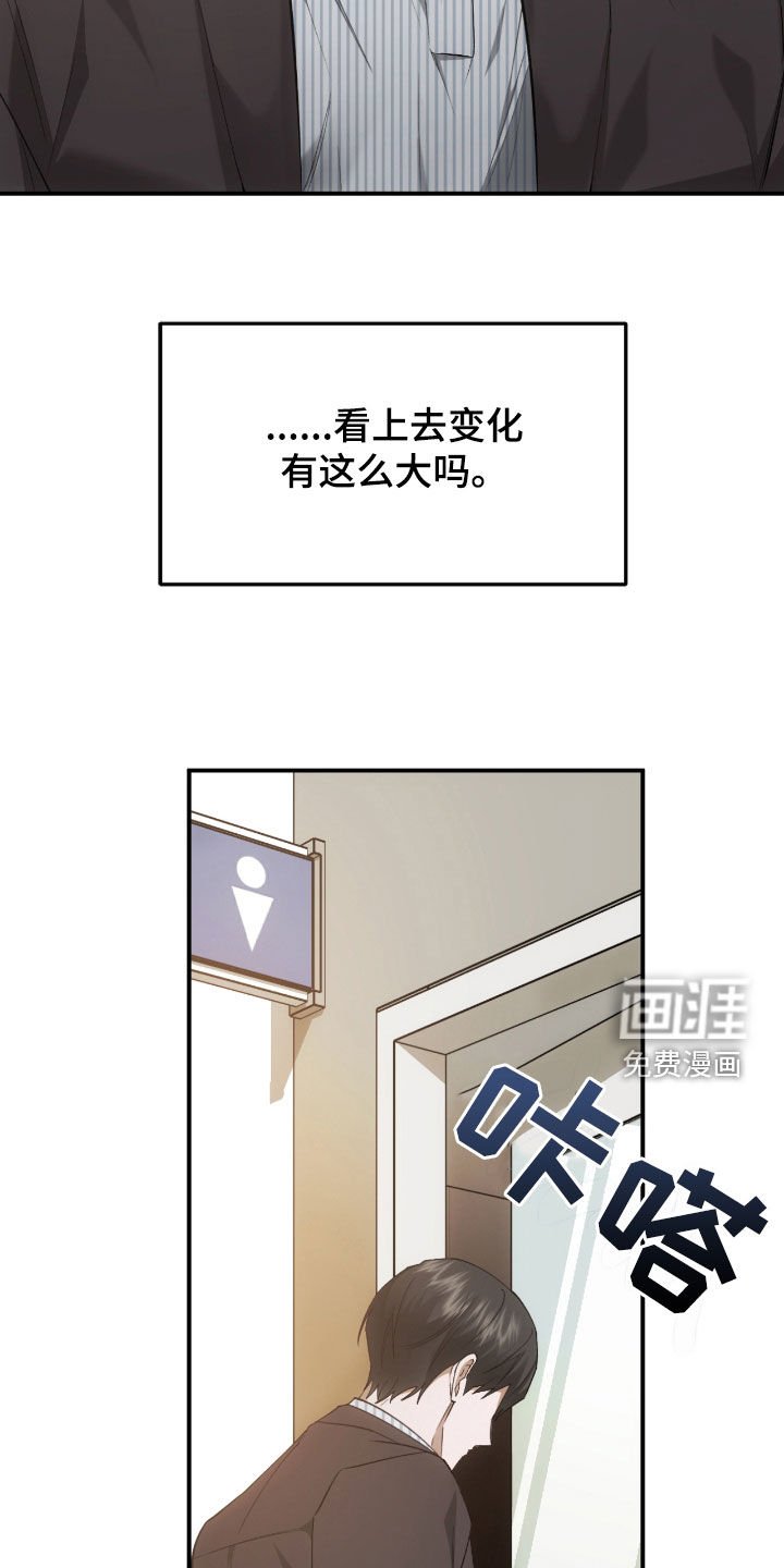 第26章：有点闷