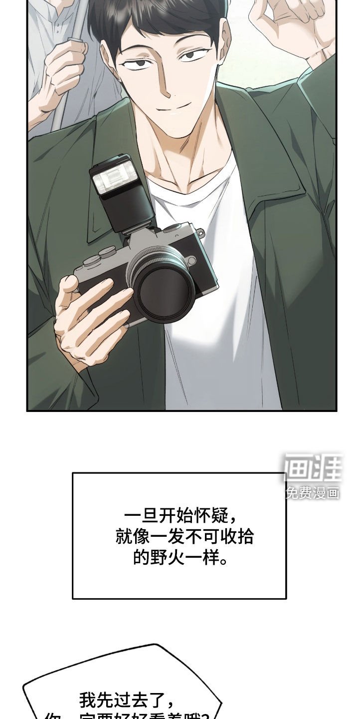 第26章：有点闷