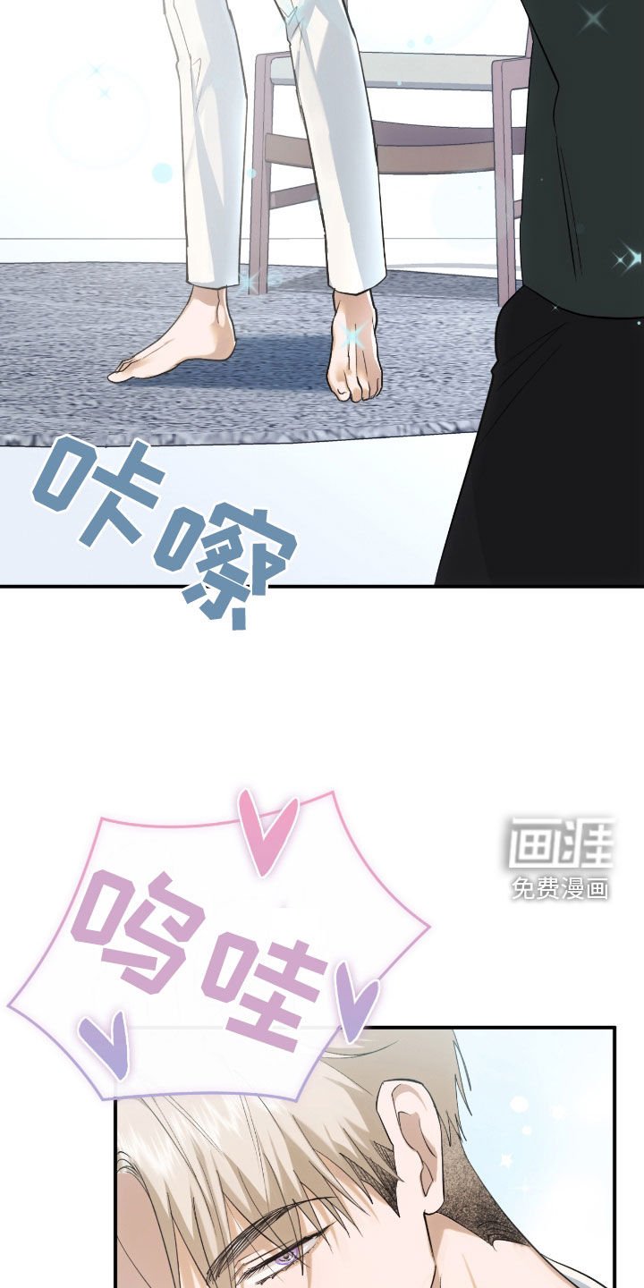 第26章：有点闷