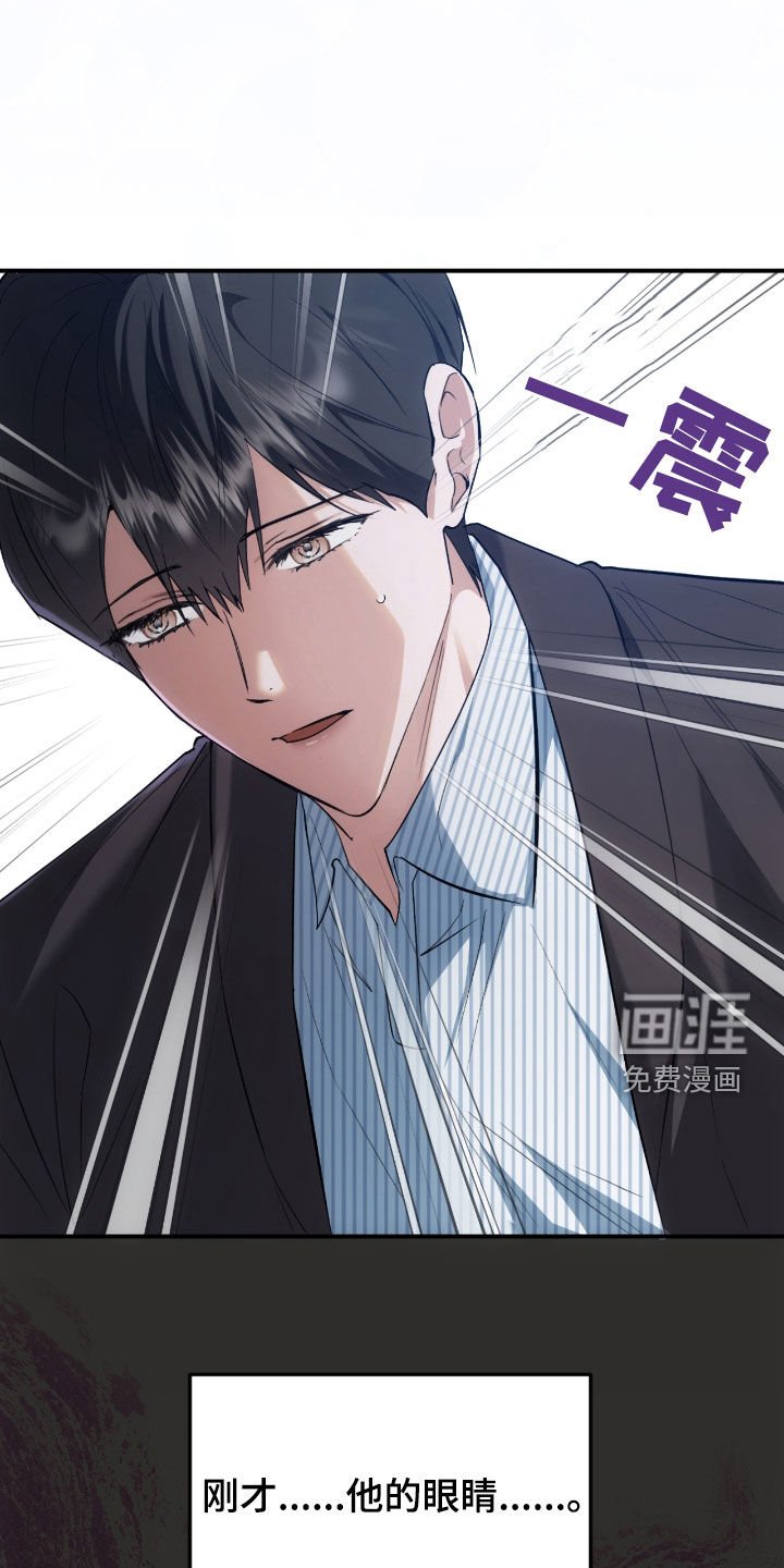 第26章：有点闷
