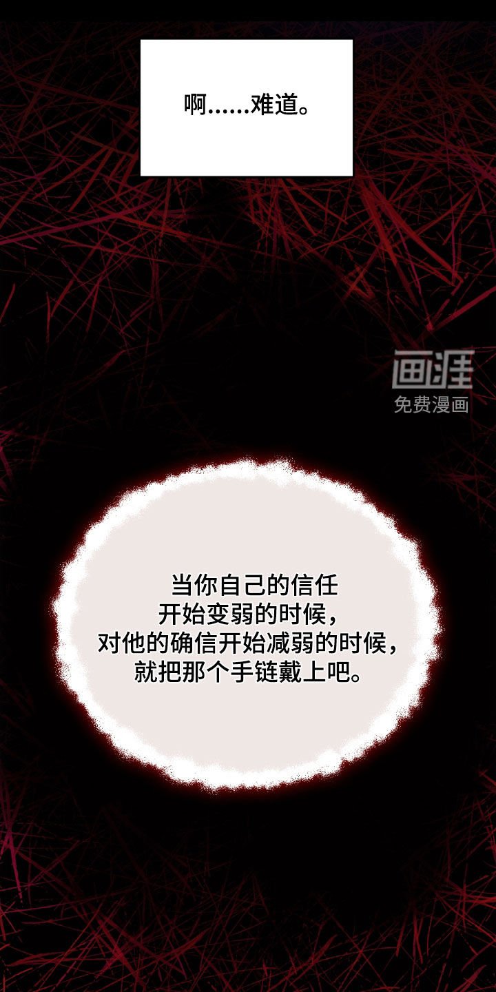 第26章：有点闷