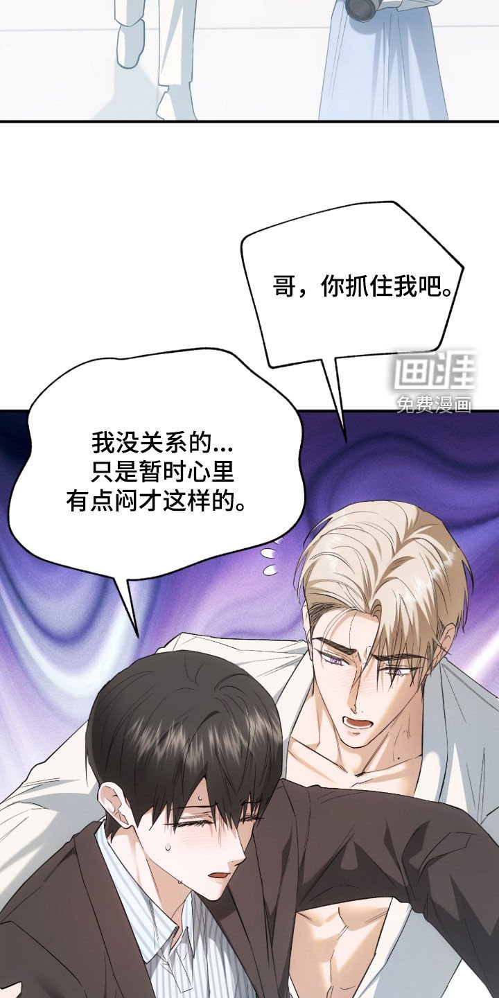 第26章：有点闷