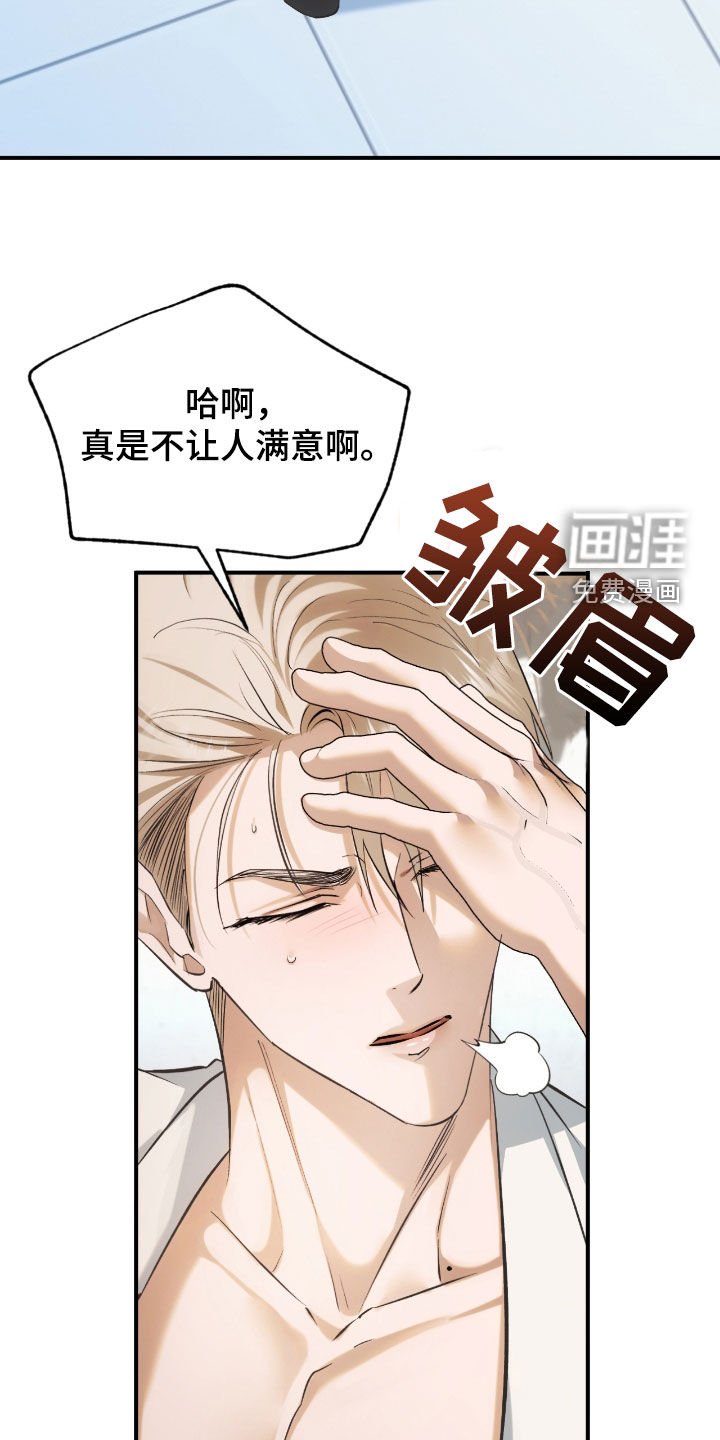 第26章：有点闷