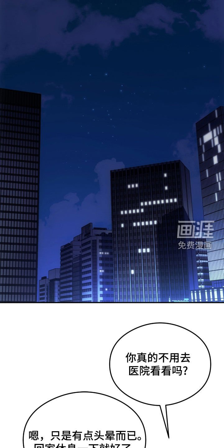 第27章：确认一下