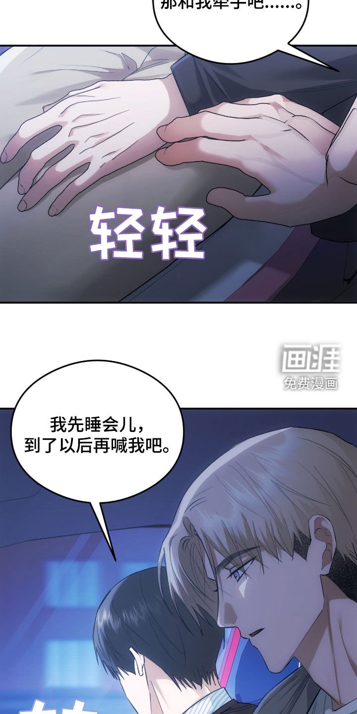 第27章：确认一下