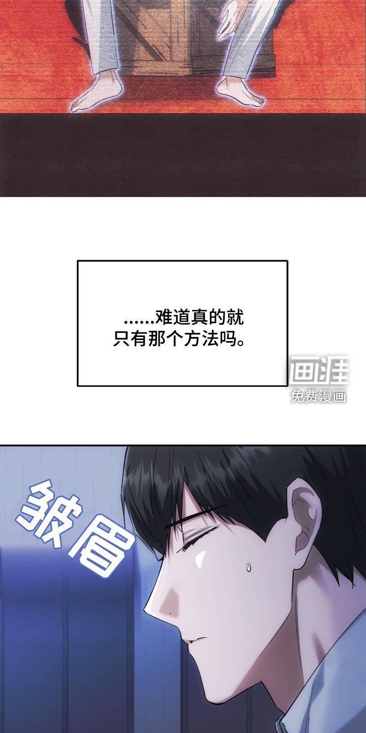 第27章：确认一下