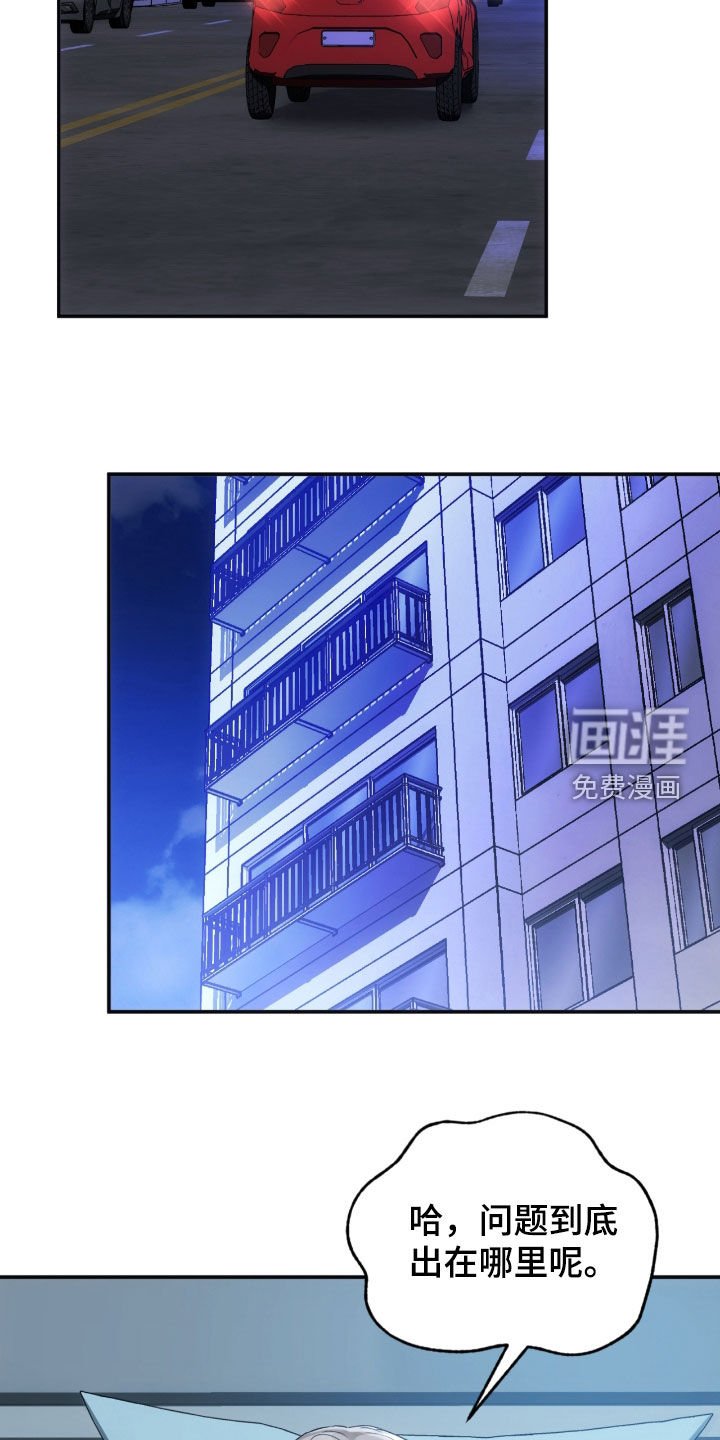 第27章：确认一下