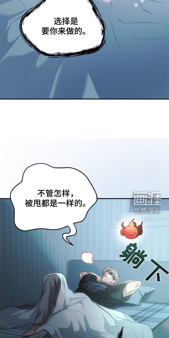 第27章：确认一下