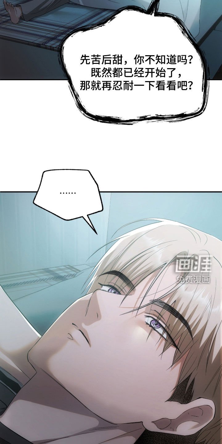 第27章：确认一下