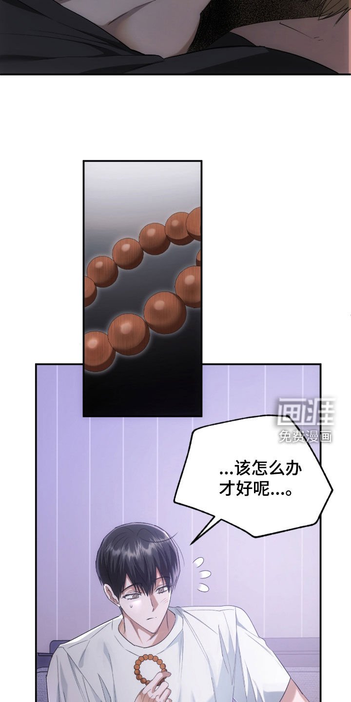 第27章：确认一下