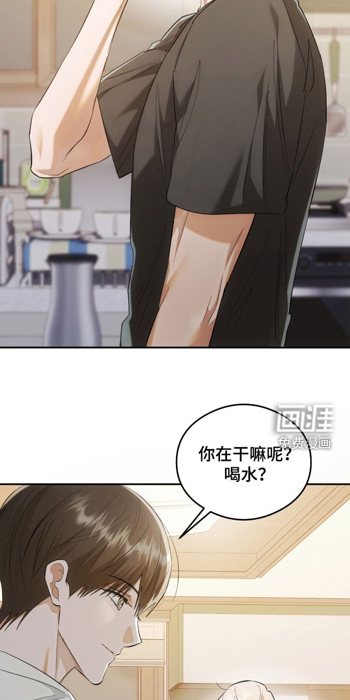 第27章：确认一下