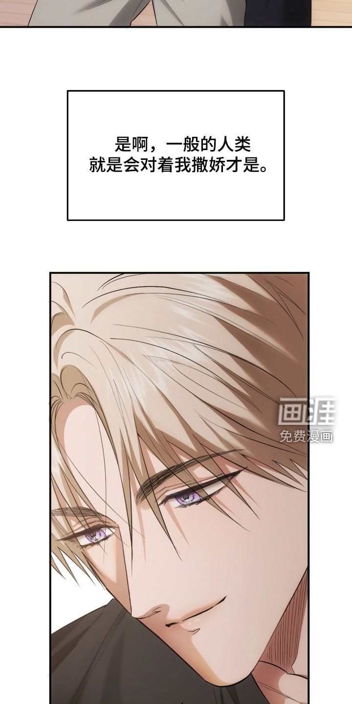 第27章：确认一下