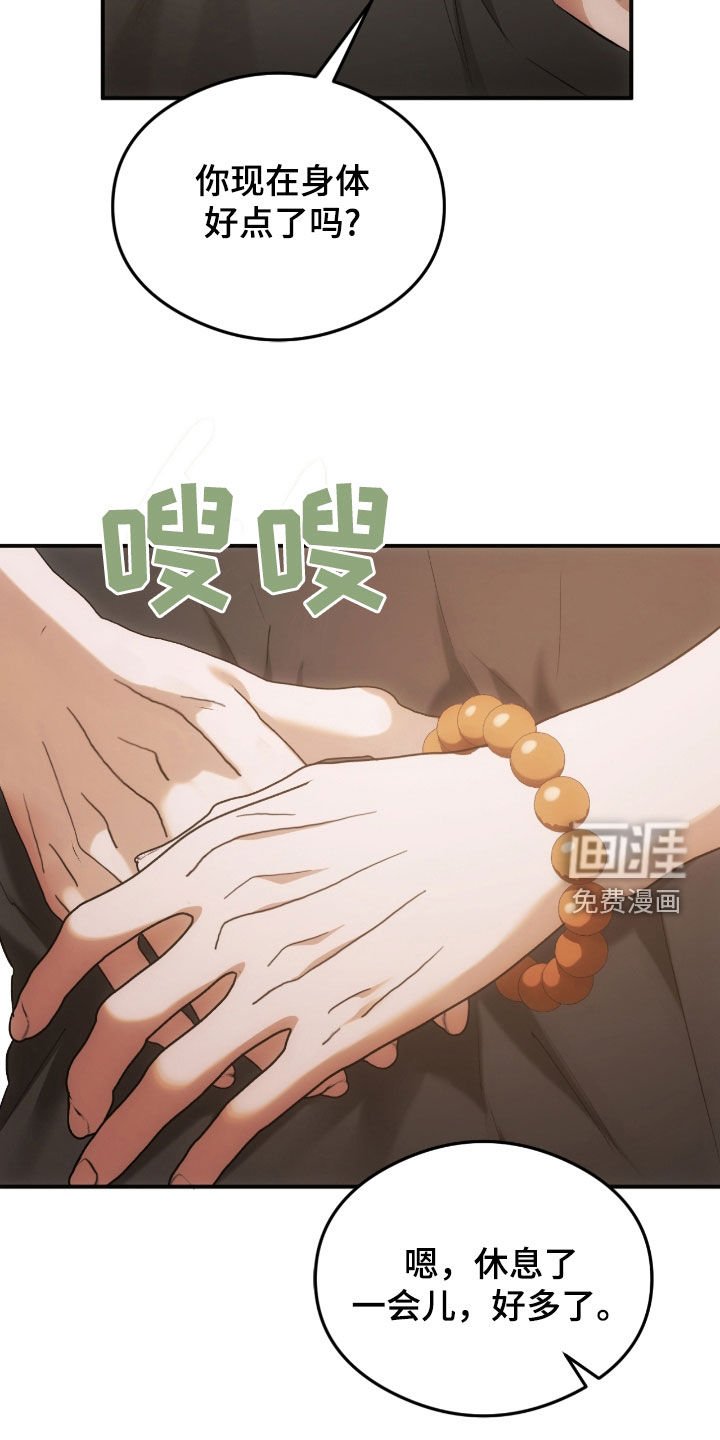 第27章：确认一下