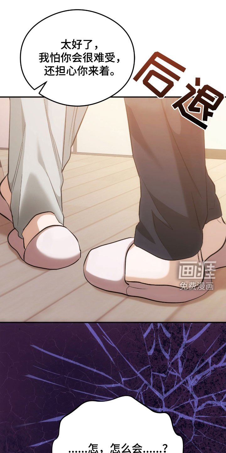 第27章：确认一下