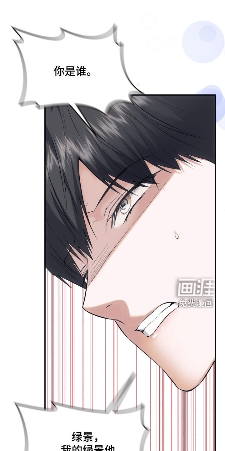 第28章：有点可惜