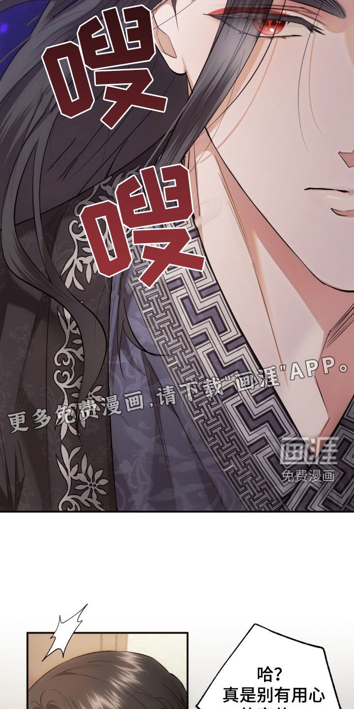 第28章：有点可惜
