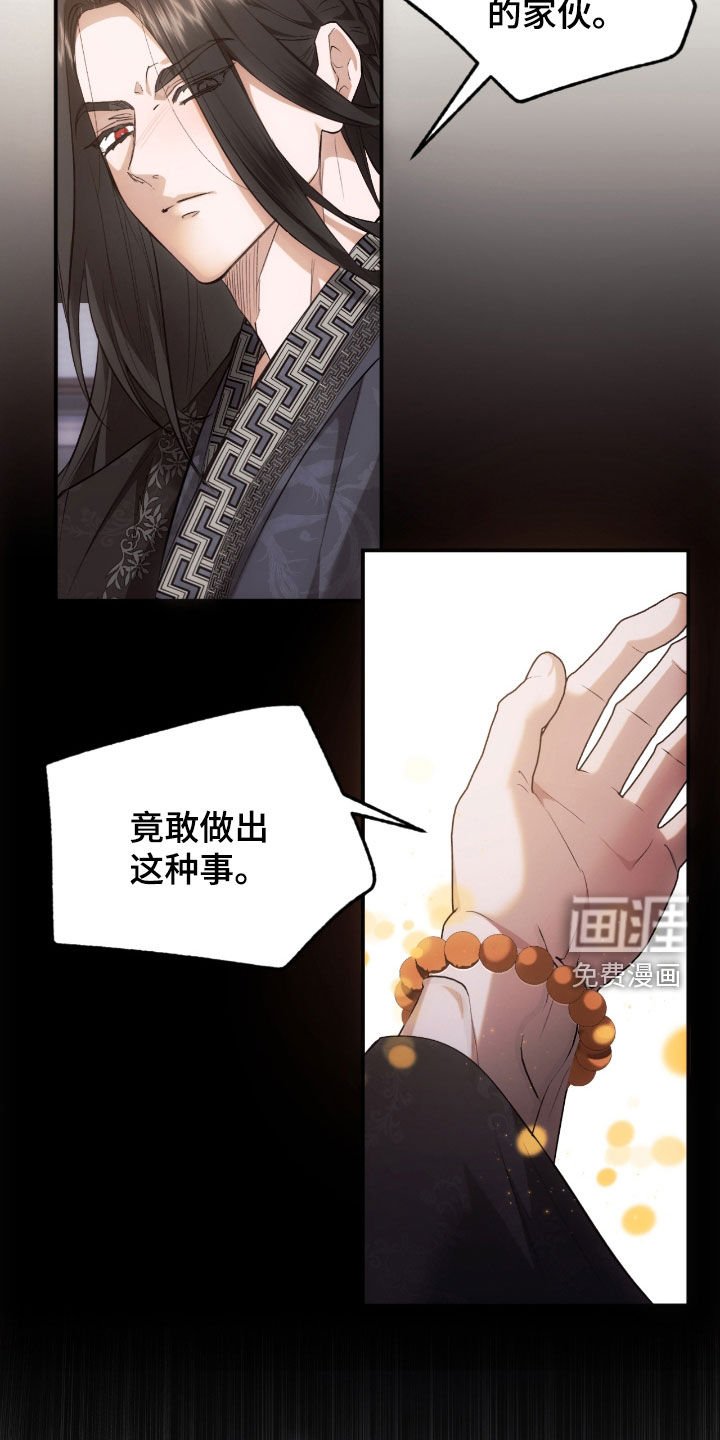 第28章：有点可惜