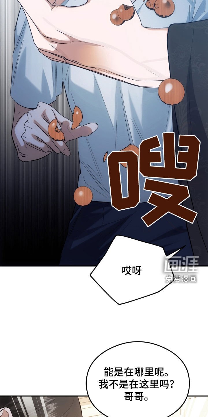 第28章：有点可惜