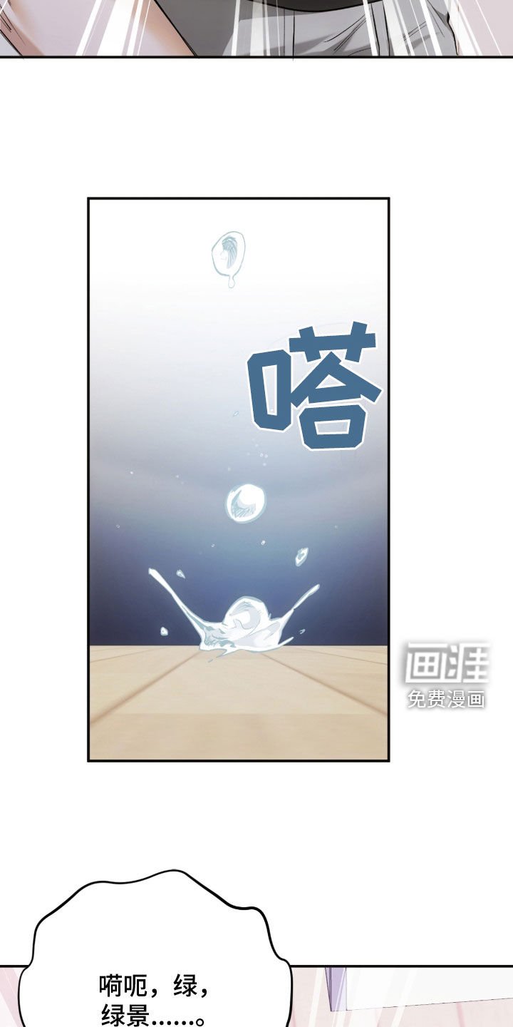 第28章：有点可惜