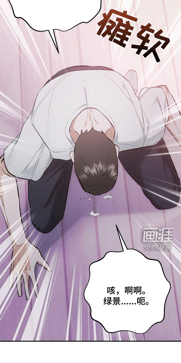 第28章：有点可惜