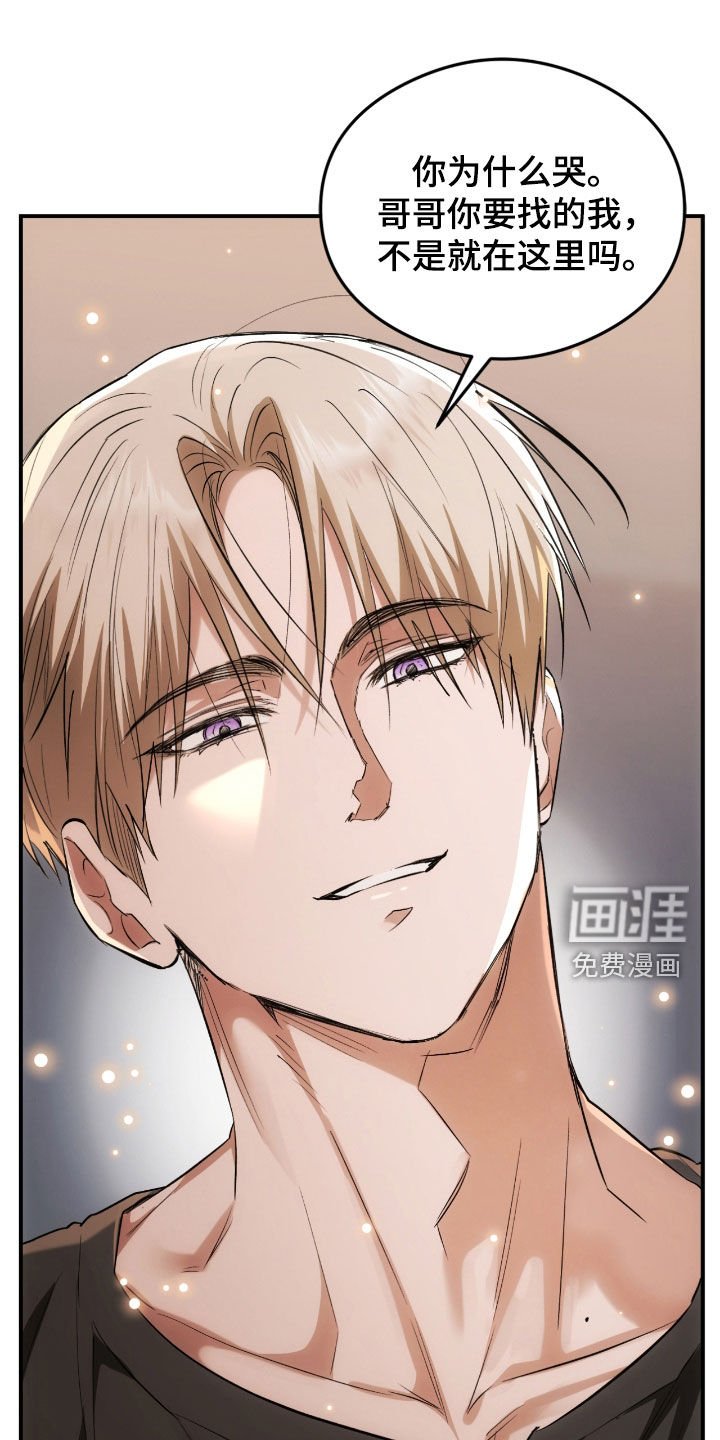 第28章：有点可惜