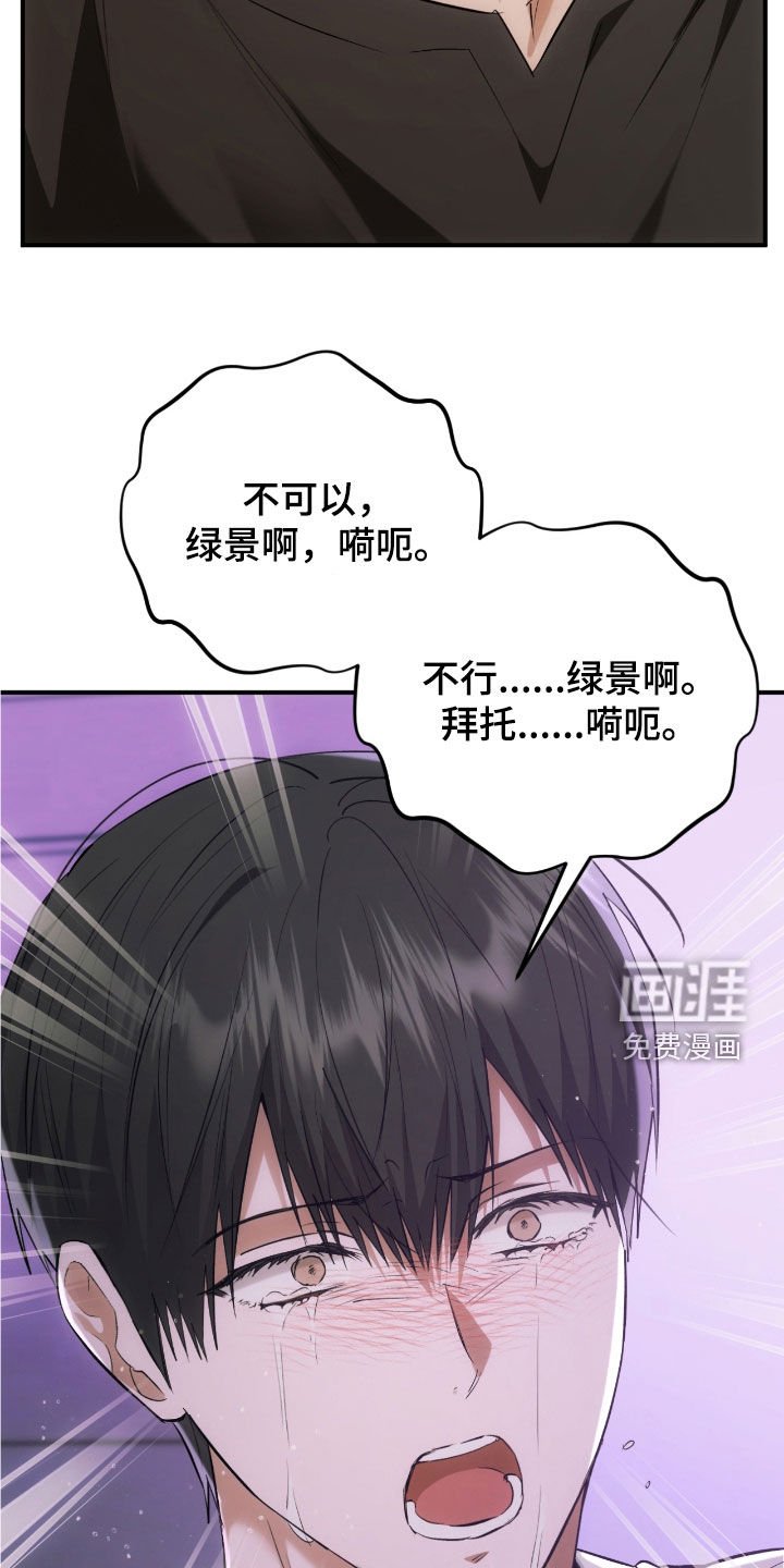 第28章：有点可惜