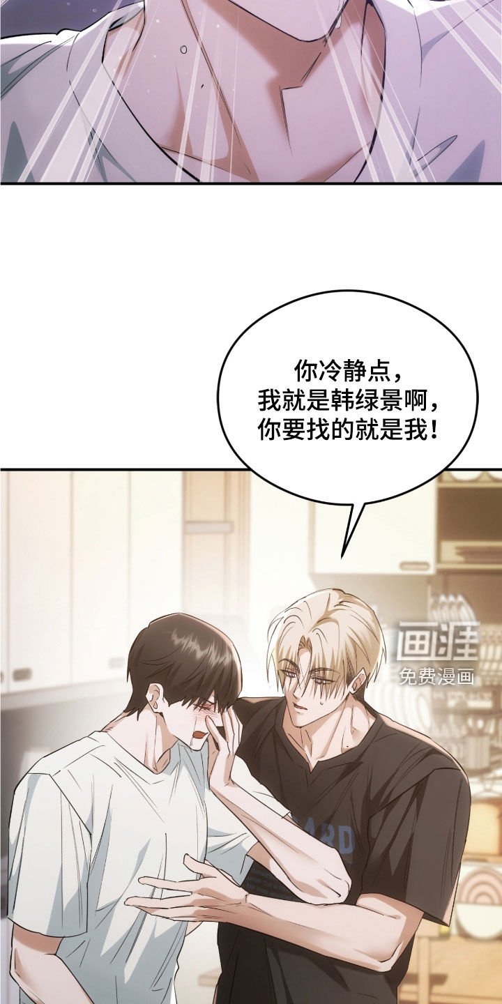 第28章：有点可惜
