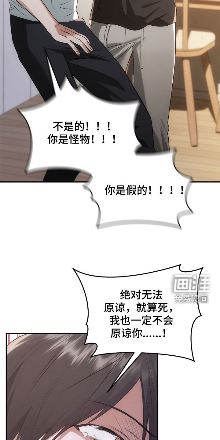 第28章：有点可惜