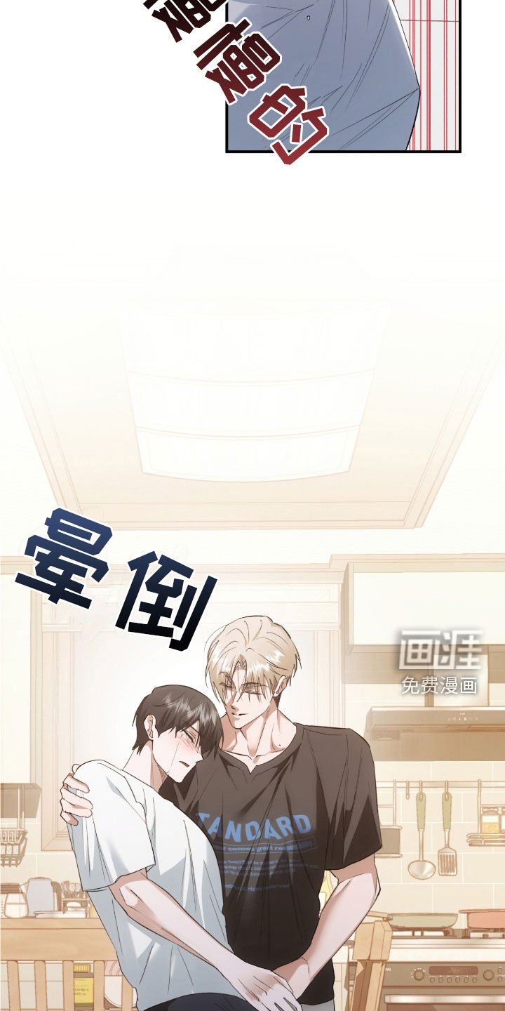 第28章：有点可惜