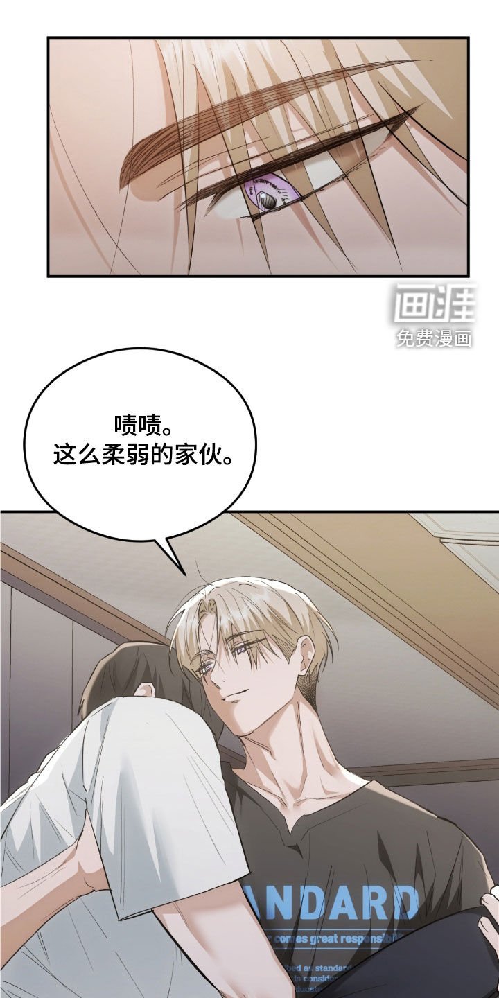 第28章：有点可惜