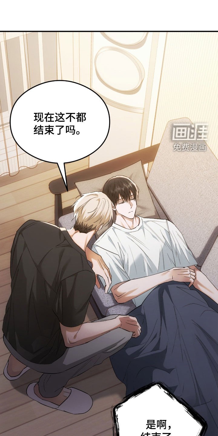 第28章：有点可惜