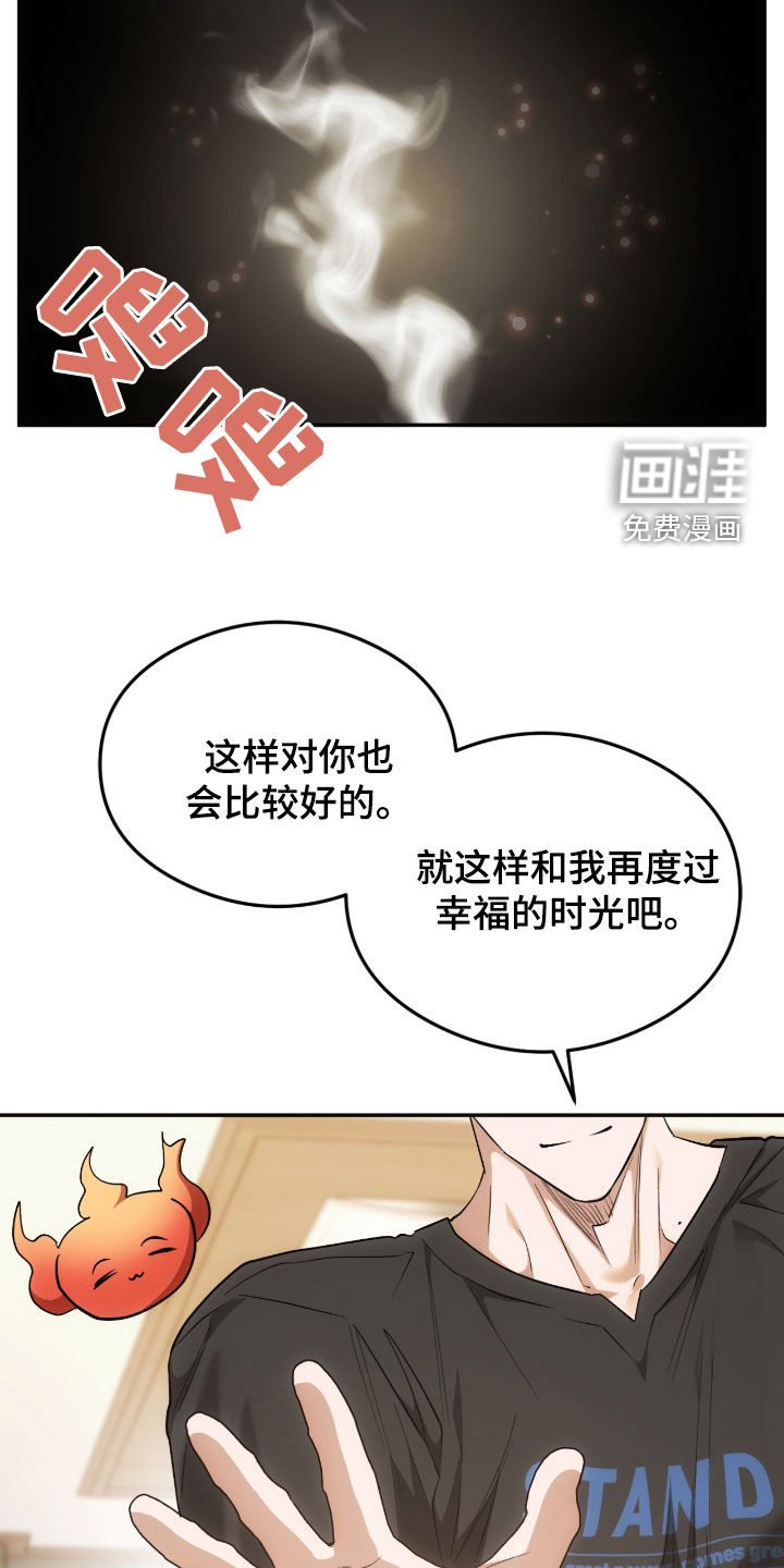 第28章：有点可惜