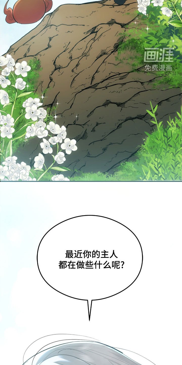 第29章：我也愿意