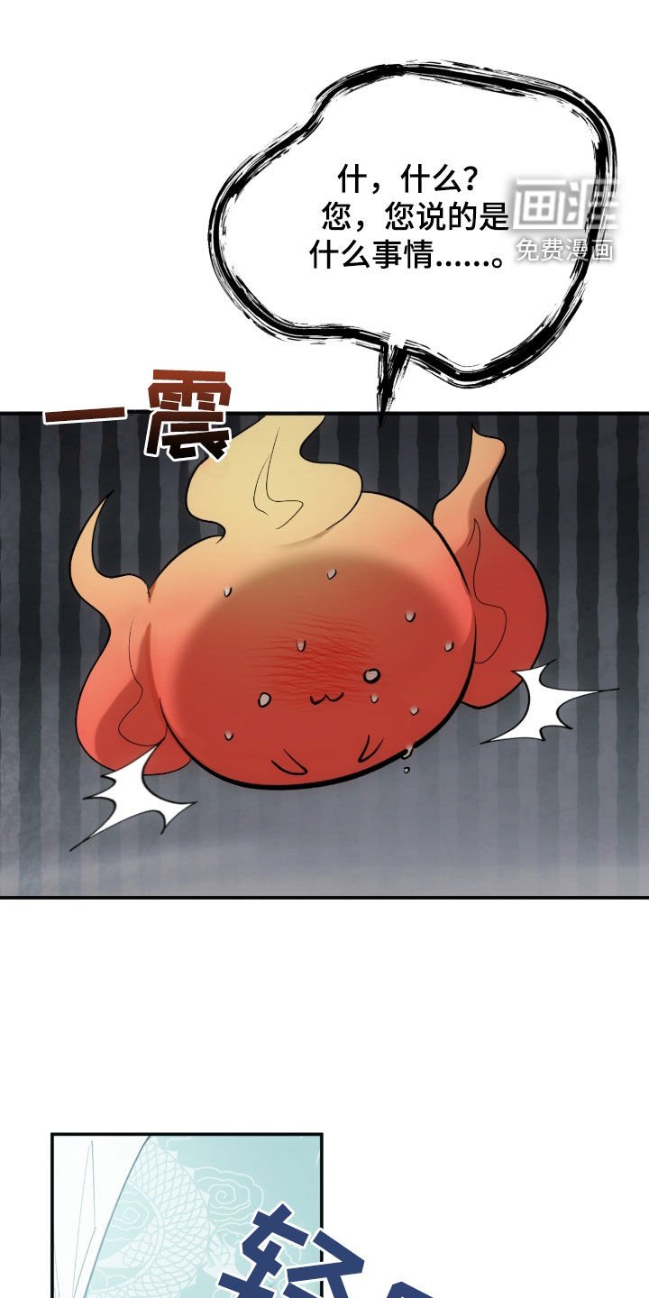 第29章：我也愿意