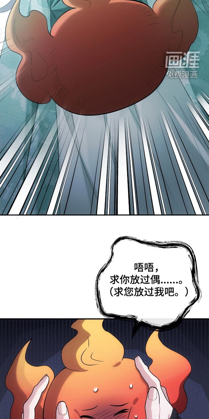 第29章：我也愿意