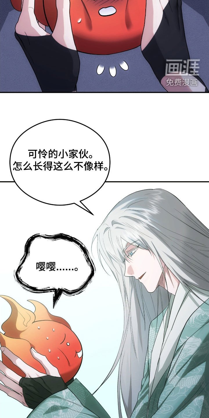 第29章：我也愿意
