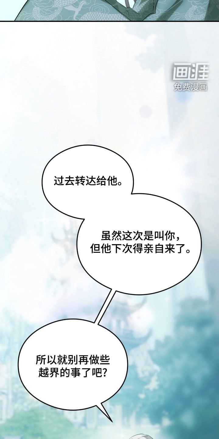 第29章：我也愿意