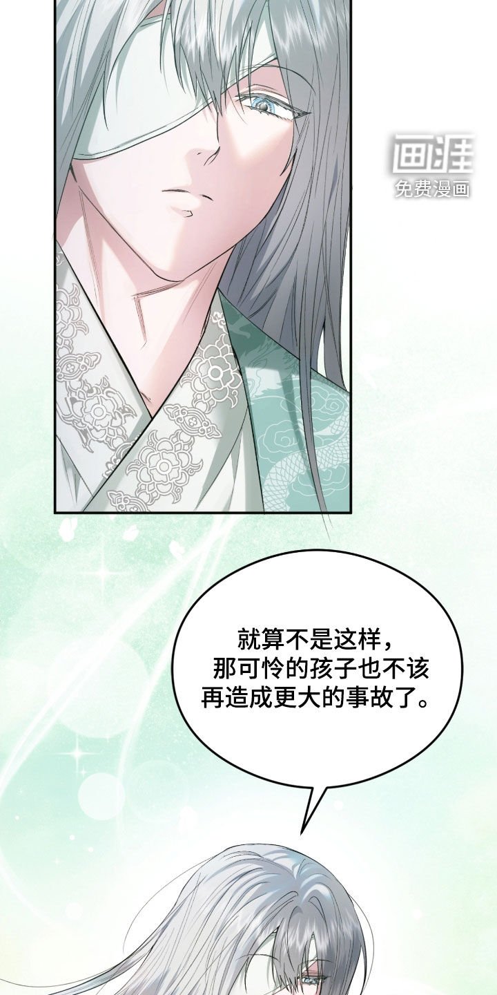 第29章：我也愿意