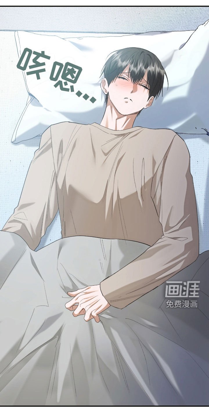 第29章：我也愿意