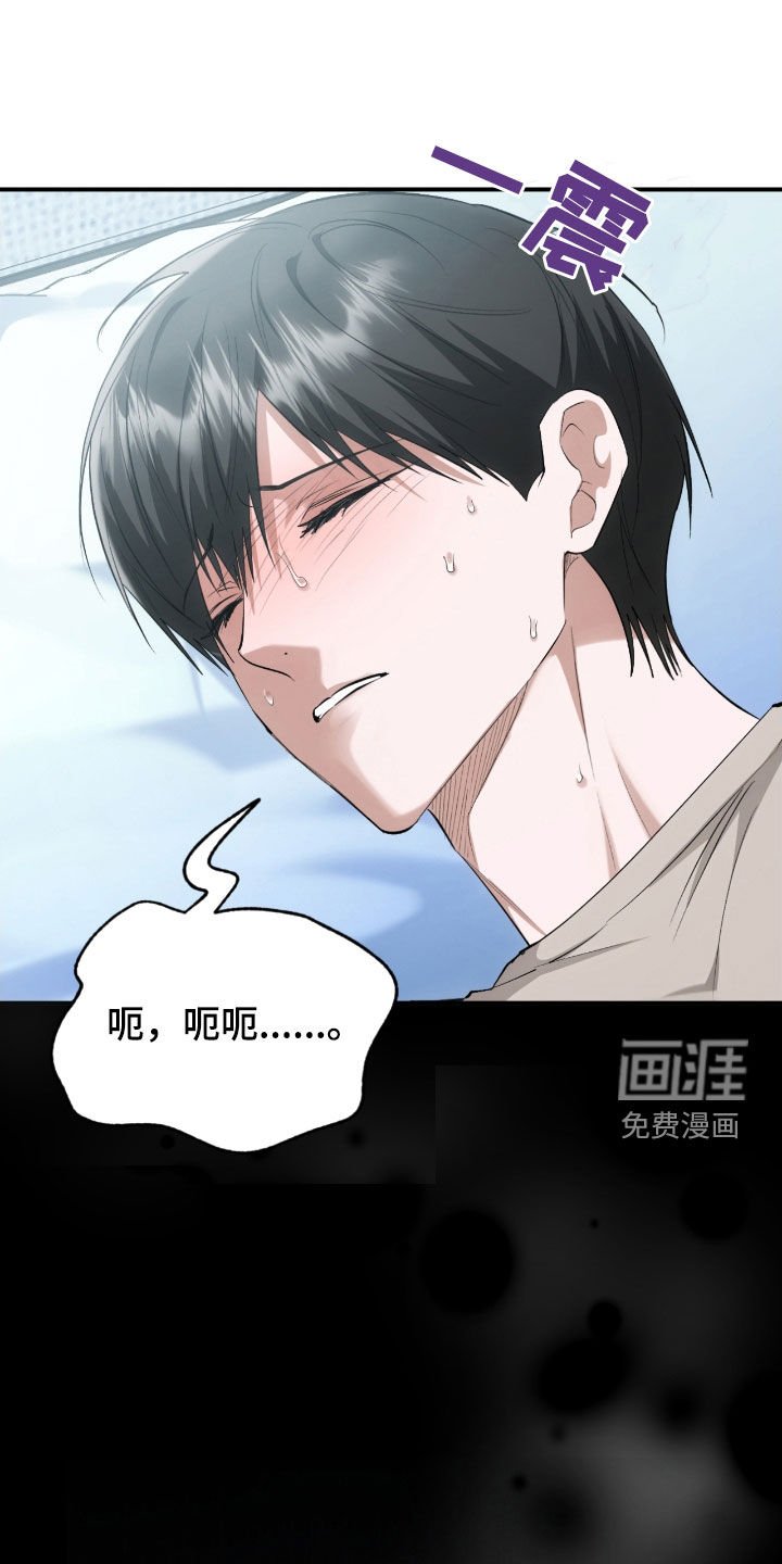 第29章：我也愿意